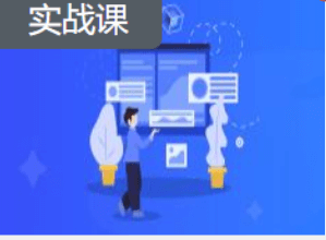 Netty+Nacos+Disruptor自研企业级API网关|更新至10章